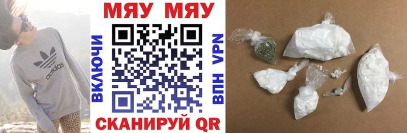 Купить Гусиноозёрск COCAIN  МЕФ  Альфа ПВП  Гашиш 