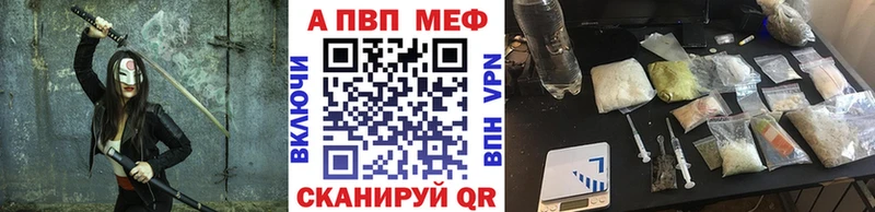APVP Соль hydra ССЫЛКА Гусиноозёрск где найти наркотики