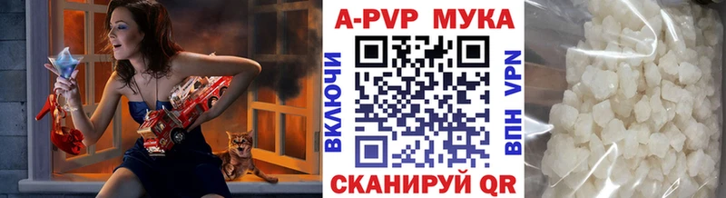 Alfa_PVP Crystall Гусиноозёрск