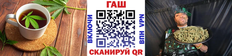 Еда ТГК конопля  Гусиноозёрск 