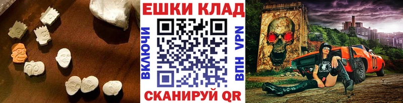 Ecstasy 99%  Гусиноозёрск 