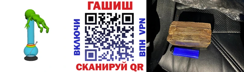 Гашиш убойный  Гусиноозёрск 