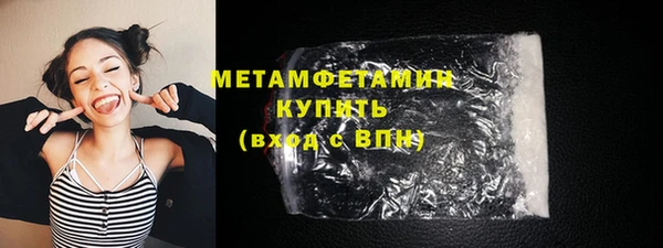 ешки Вязьма