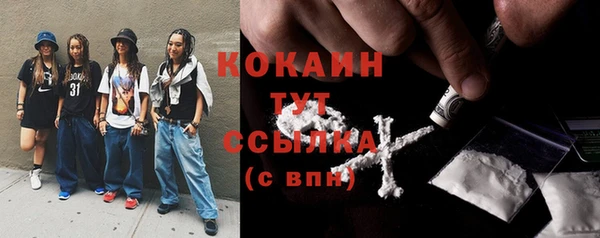 прущая мука Струнино