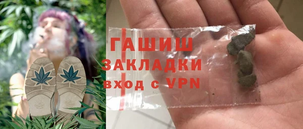 apvp Гусиноозёрск