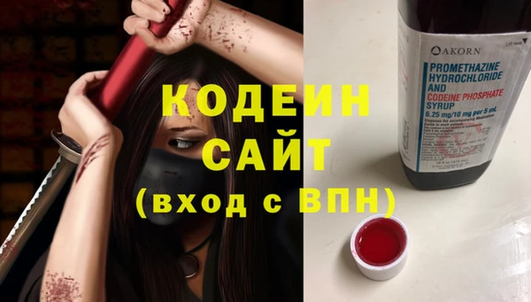 марки nbome Вязники