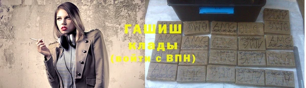 apvp Гусиноозёрск