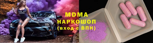 apvp Гусиноозёрск
