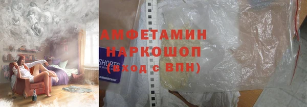 apvp Гусиноозёрск