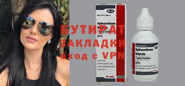 марки nbome Вязники