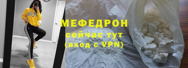 ешки Вязьма