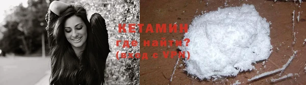 apvp Гусиноозёрск