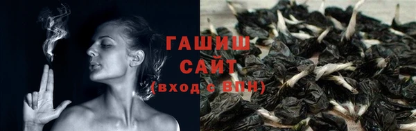 герыч Волосово