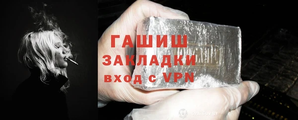 apvp Гусь-Хрустальный