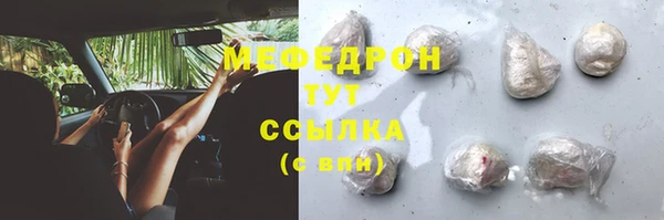 apvp Гусиноозёрск