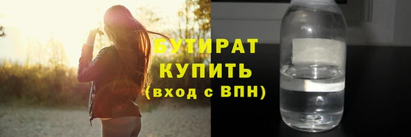марки nbome Вязники