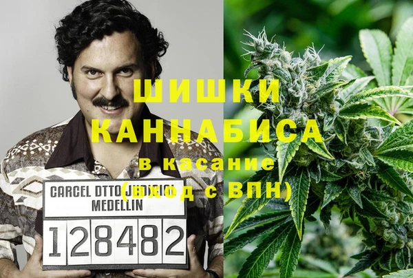 первитин Волоколамск