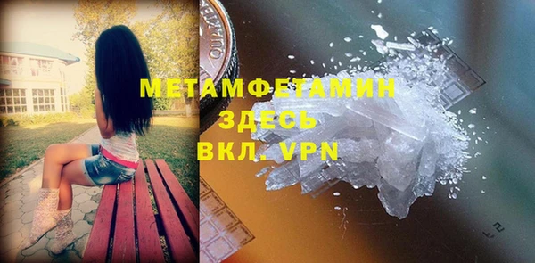 apvp Гусь-Хрустальный