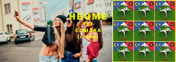 марки nbome Вязники