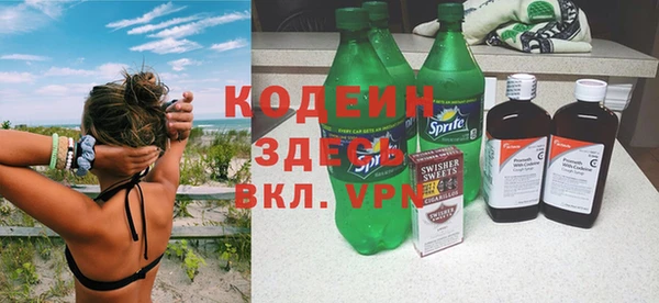 стафф Ступино