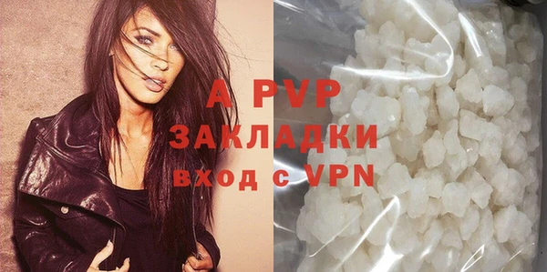 apvp Гусь-Хрустальный