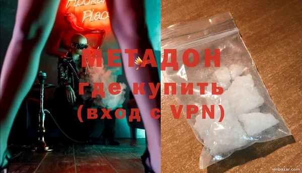 apvp Гусь-Хрустальный