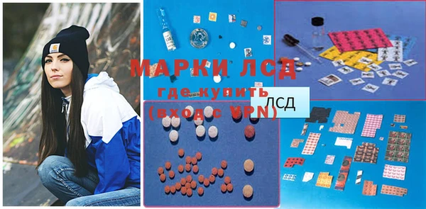 дистиллят марихуана Гусев