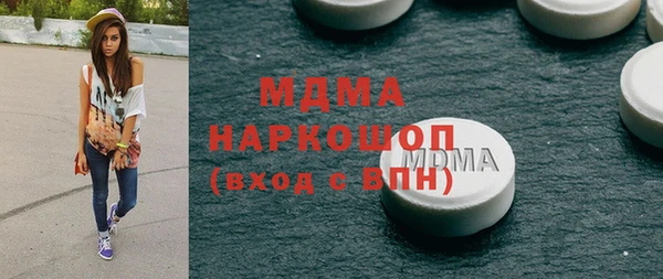 прущая мука Вяземский
