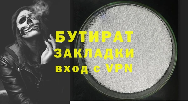 apvp Гусиноозёрск