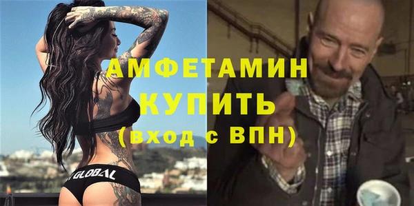 ешки Вязьма