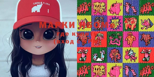 ешки Вязьма