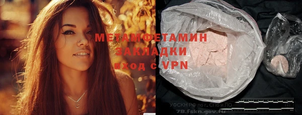 дистиллят марихуана Гусев