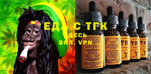 экстази Тавда