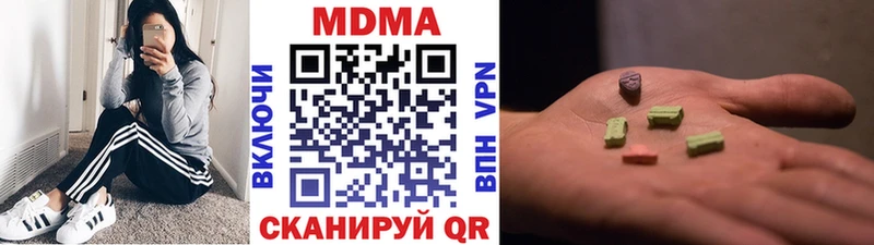 MDMA Molly  Гусиноозёрск 