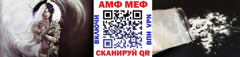 МЕТАМФЕТАМИН мет  Гусиноозёрск 
