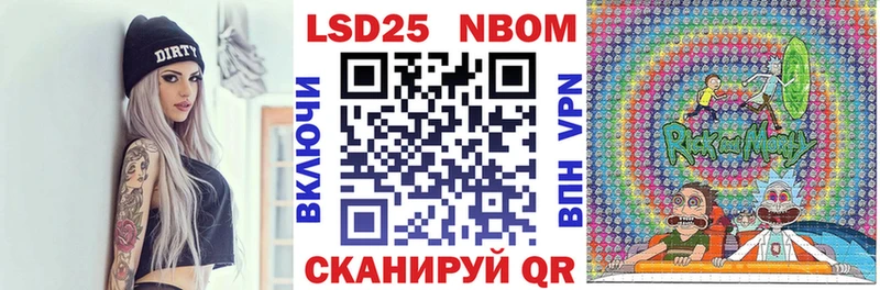OMG tor  Гусиноозёрск  Наркотические марки 1500мкг 