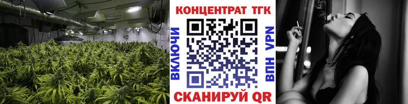 закладки  маркетплейс клад  Дистиллят ТГК концентрат  Гусиноозёрск 
